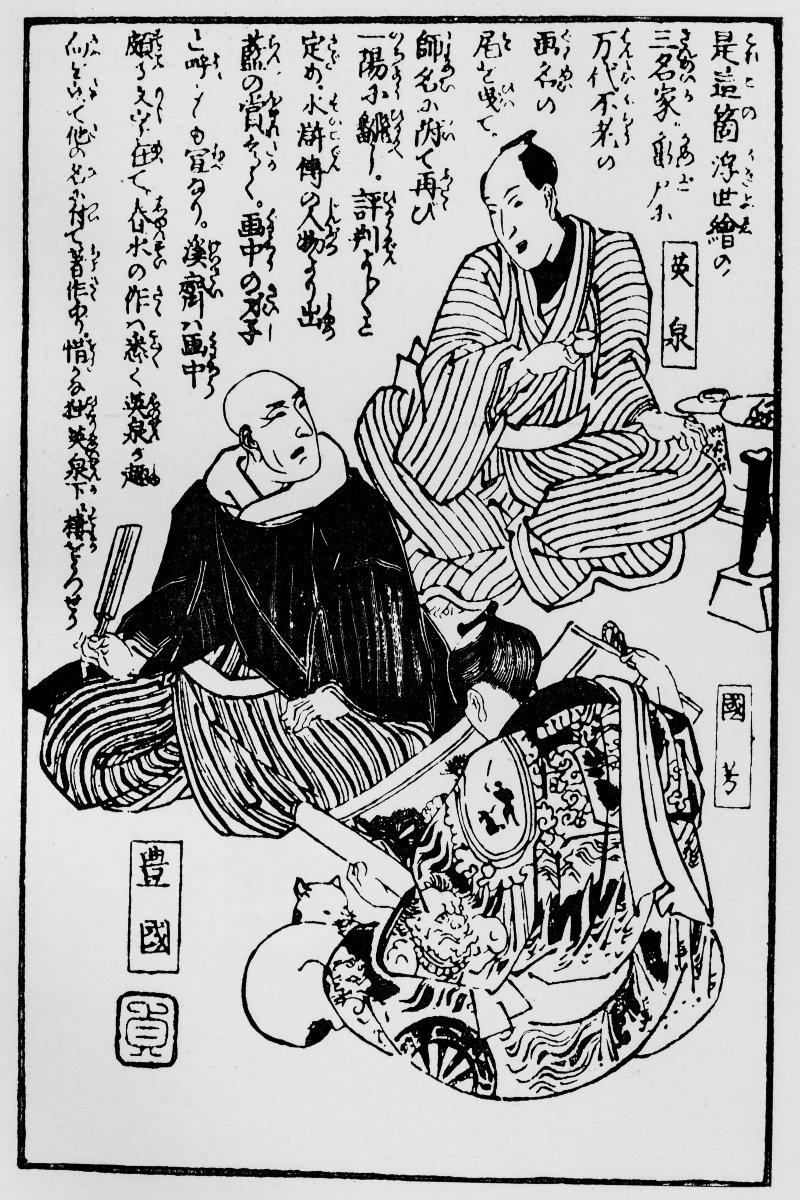 japán